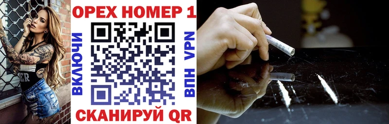 Где купить Апшеронск Бутират  APVP  ГАШИШ  Cocaine 