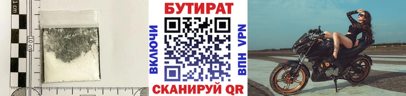 ссылка на мегу сайт  Апшеронск  Бутират жидкий экстази  как найти закладки 