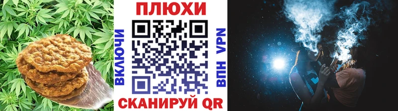 Еда ТГК конопля  как найти закладки  Апшеронск 
