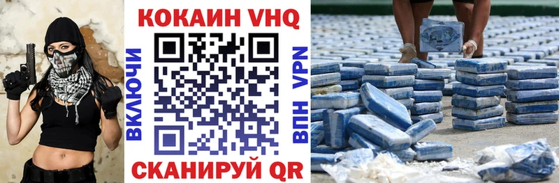 Cocaine Перу  нарко площадка Telegram  kraken сайт  Апшеронск  продажа наркотиков 