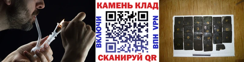 ГАШИШ VHQ  MEGA сайт  сайты даркнета формула  Апшеронск 