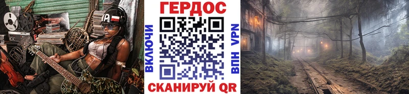 сайты даркнета какой сайт Апшеронск ГЕРОИН VHQ