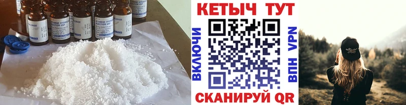 где можно купить наркотик  Апшеронск  Кетамин VHQ 