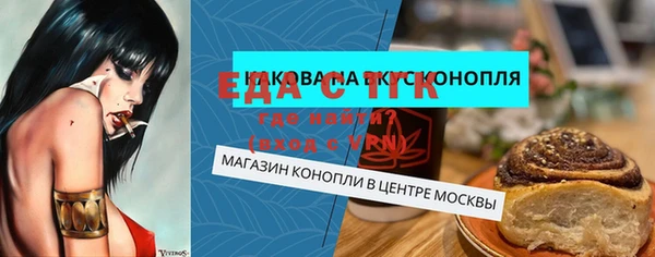 spice Алзамай