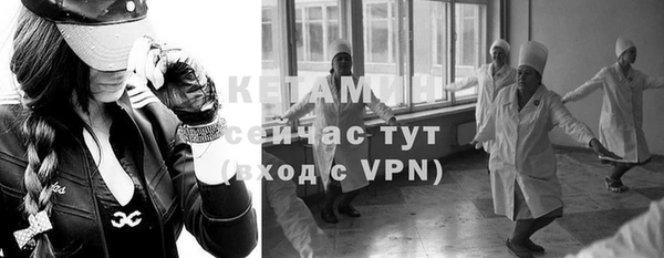 альфа пвп Болохово