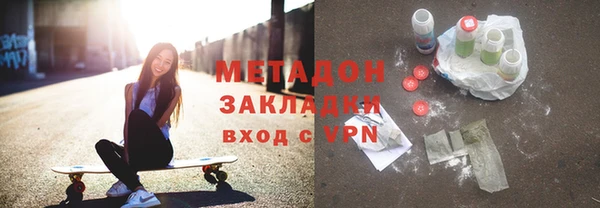 марки nbome Болотное