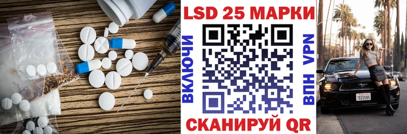 ЛСД экстази кислота Апшеронск