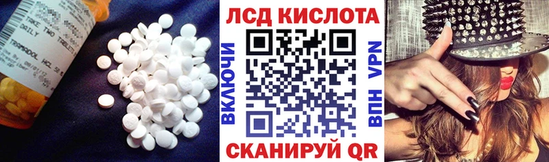 ЛСД экстази кислота  наркотики  Апшеронск 