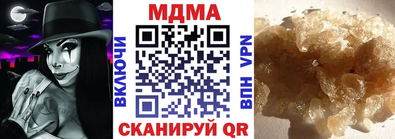 как найти закладки  Апшеронск  blacksprut зеркало  MDMA молли 