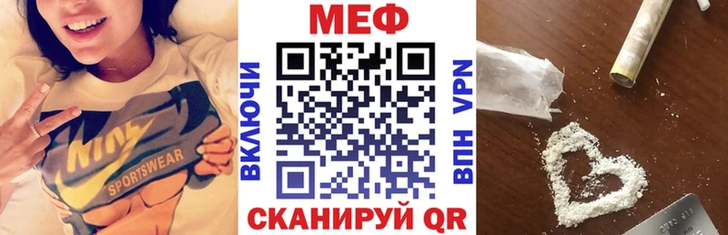 наркотики  Апшеронск  Мефедрон кристаллы 