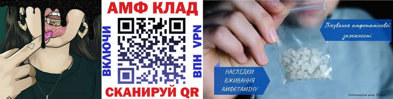 МЕТАМФЕТАМИН витя купить блэк спрут ссылки Апшеронск
