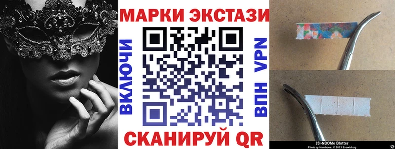 mega ONION  сколько стоит  Апшеронск  Марки N-bome 1500мкг 
